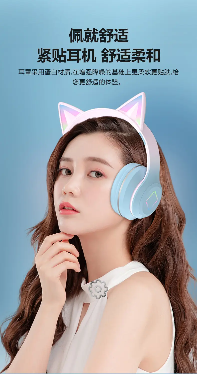Cat Ear Bluetooth Headset Pink Gradient Long Battery β feature 6