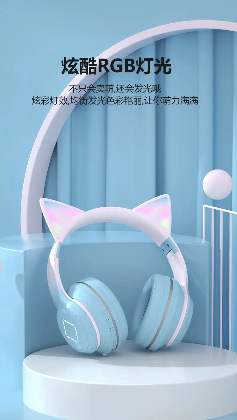 Cat Ear Bluetooth Headset Pink Gradient Long Battery β feature 7