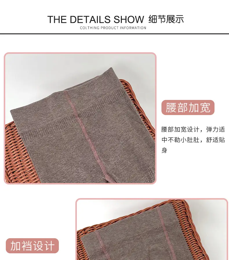 Girls Fleece Leggings Autumn Winter Medium — feature 14