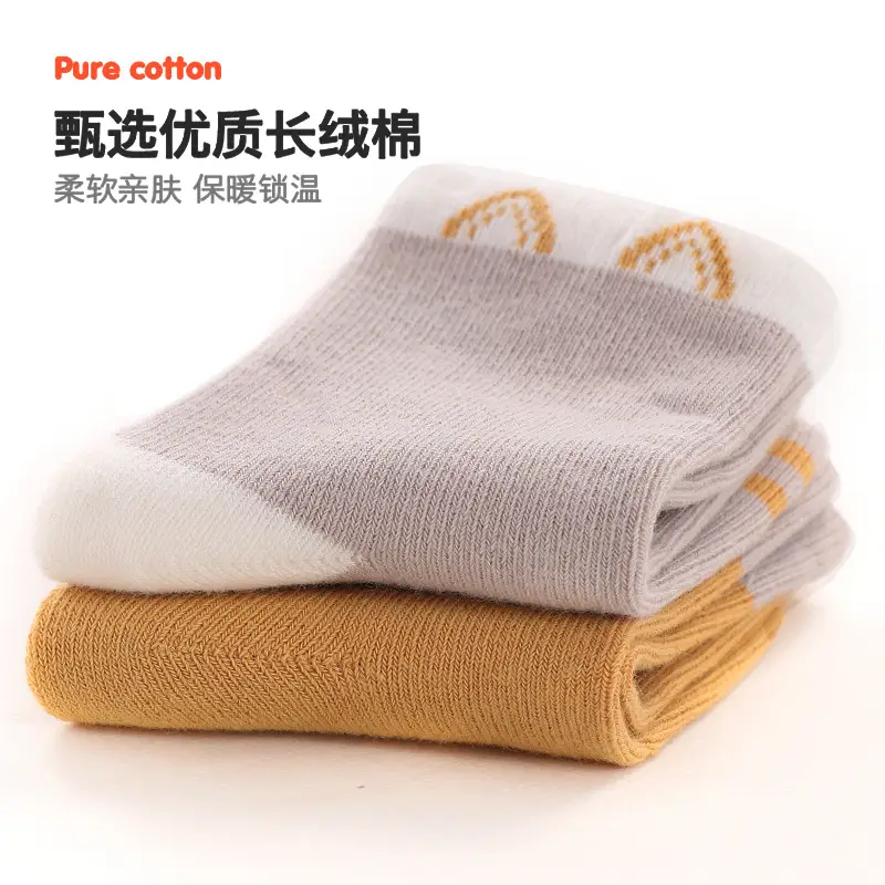 Xuwei Cotton Baby Socks Yellow White Mid-Tube