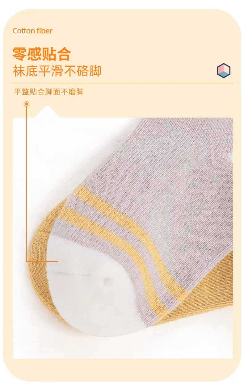 Xuwei Cotton Baby Socks Yellow White Mid-Tube — feature 10