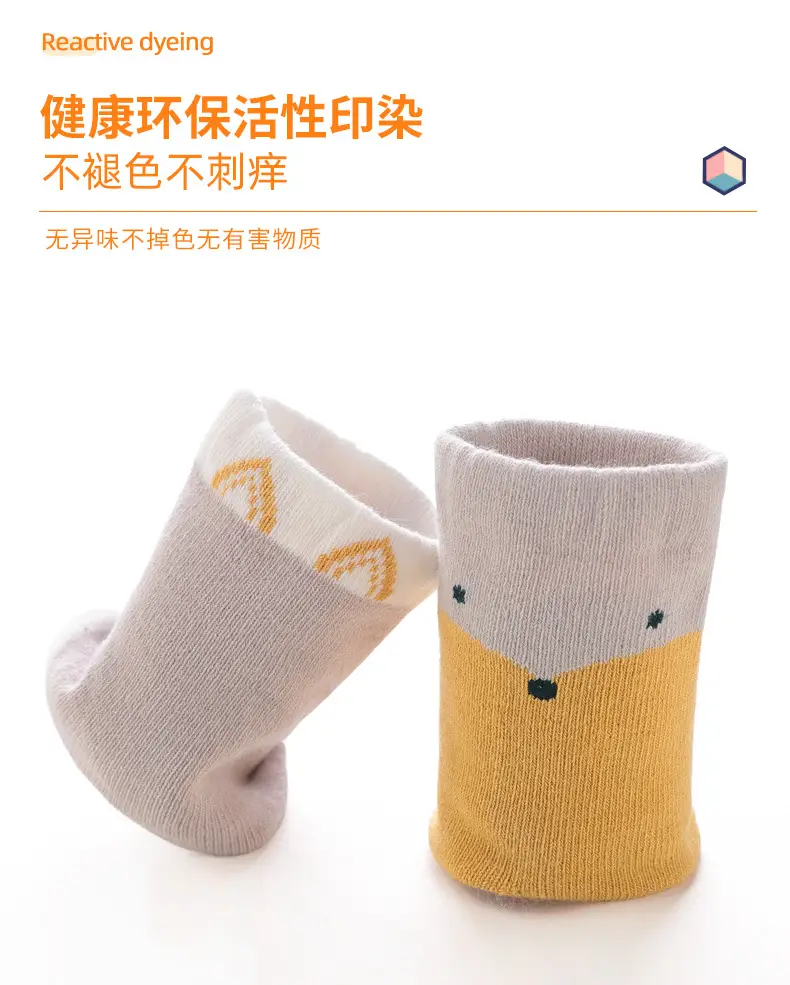 Xuwei Cotton Baby Socks Yellow White Mid-Tube — feature 11
