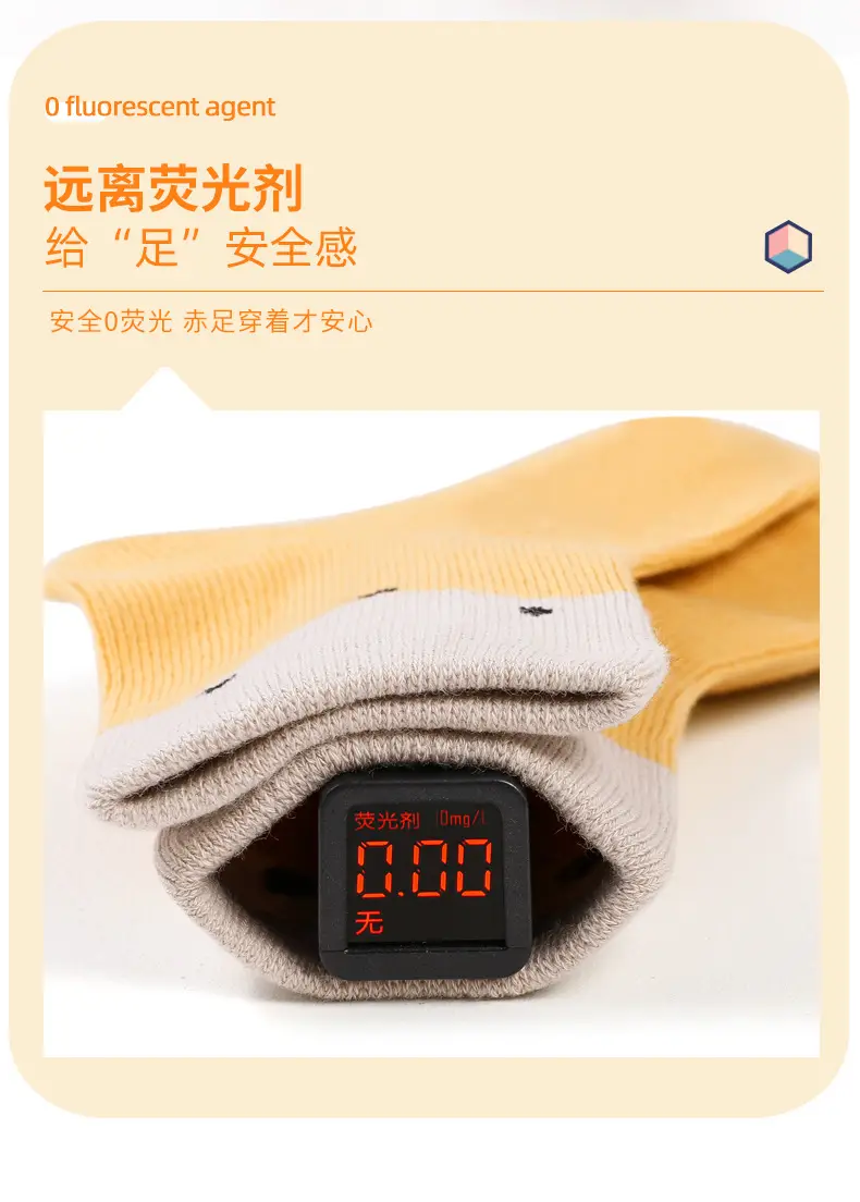 Xuwei Cotton Baby Socks Yellow White Mid-Tube — feature 12