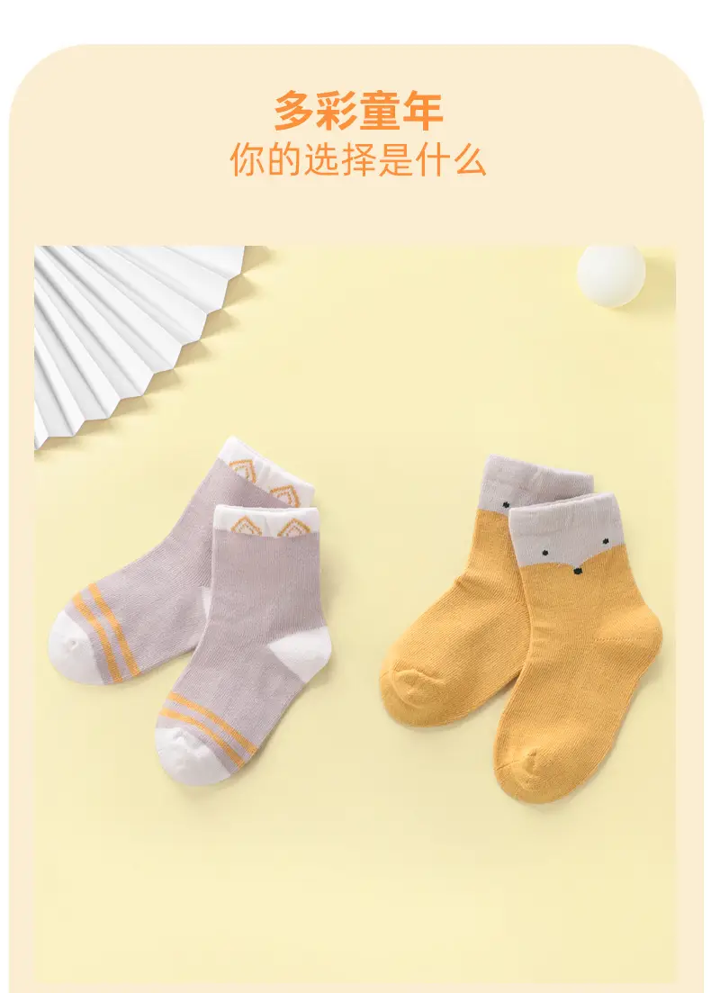 Xuwei Cotton Baby Socks Yellow White Mid-Tube — feature 15