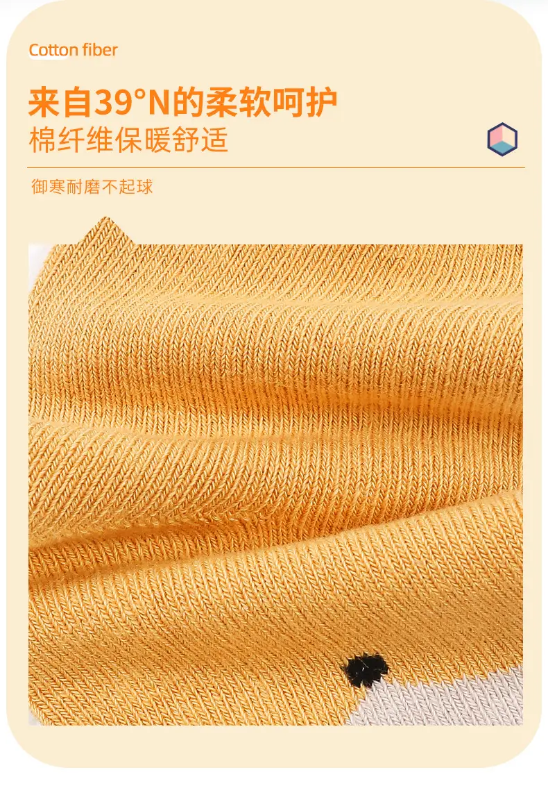 Xuwei Cotton Baby Socks Yellow White Mid-Tube — feature 7