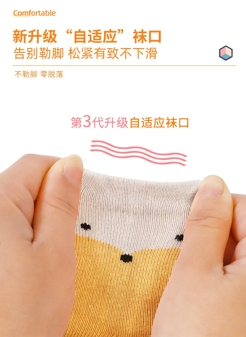Xuwei Cotton Baby Socks Yellow White Mid-Tube — feature 8