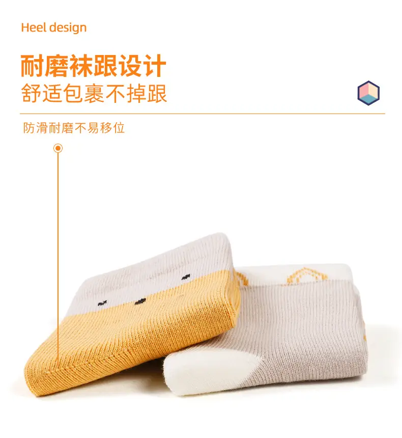 Xuwei Cotton Baby Socks Yellow White Mid-Tube — feature 9