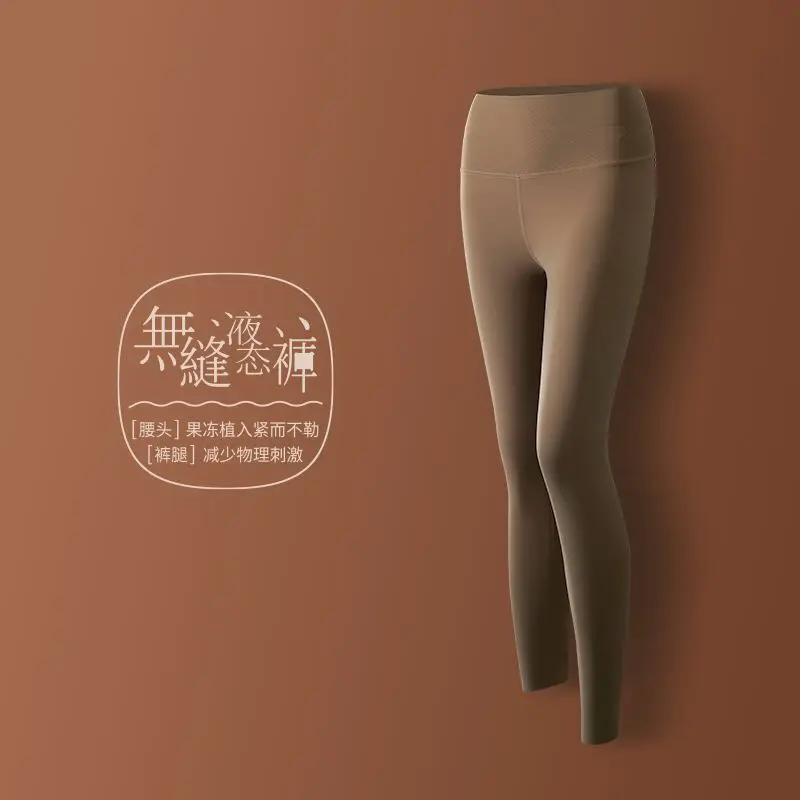 Seamless Brown Shark Pants Women's Large Size — feature 15