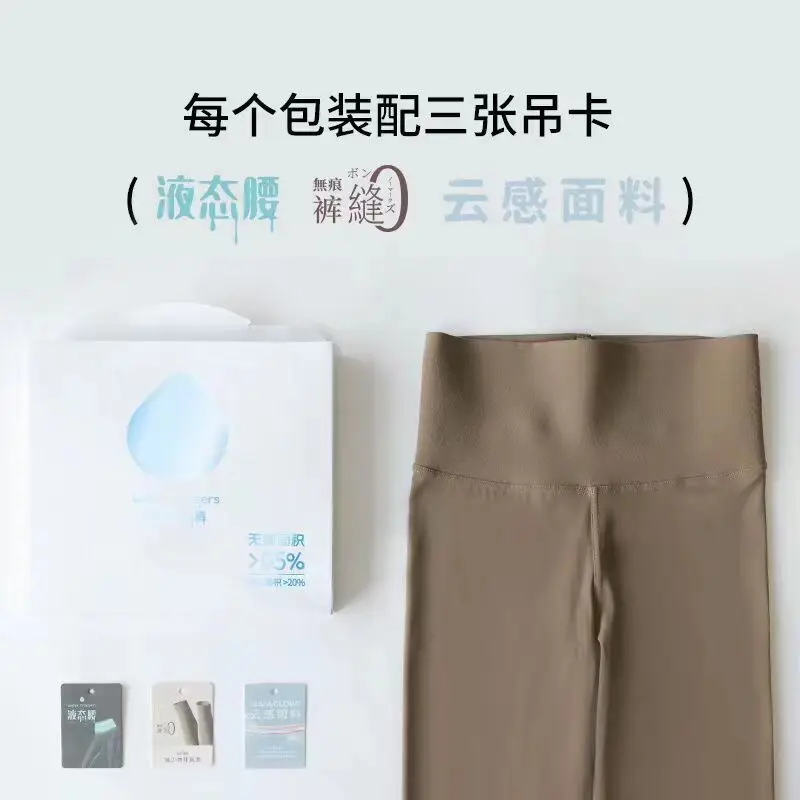 Seamless Brown Shark Pants Women's Large Size — feature 23