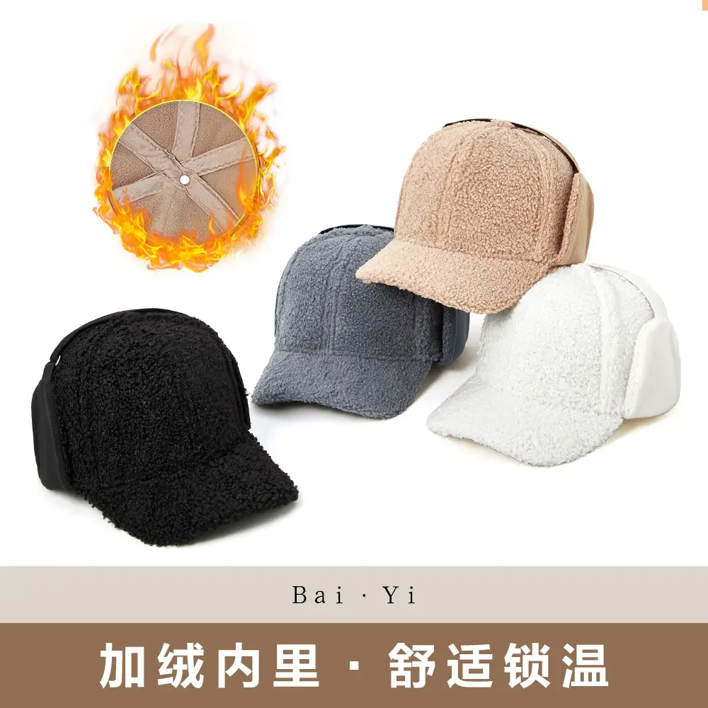 Autumn Winter Wool Cap for Men Women Windproof Warm - Image 5