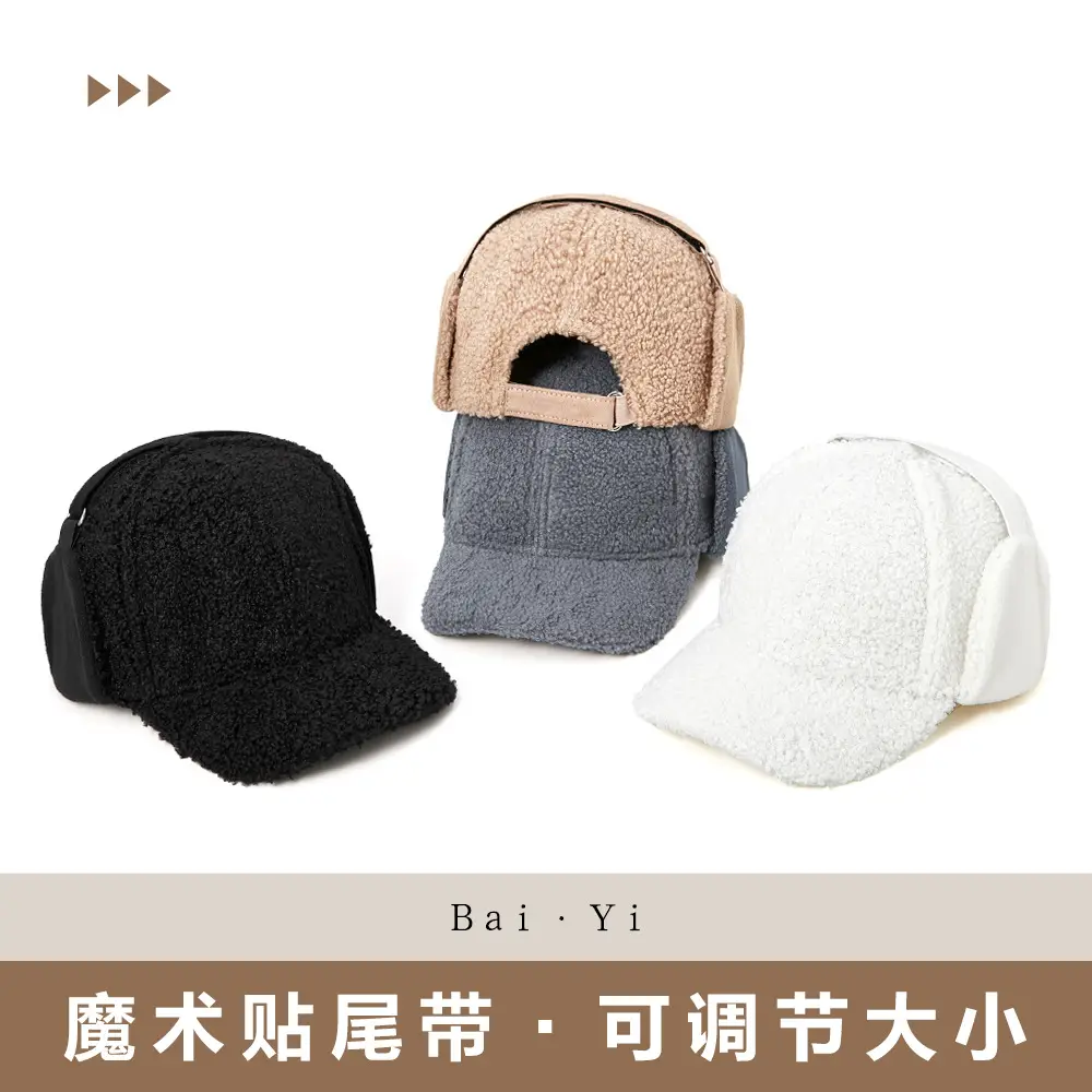 Autumn Winter Wool Cap for Men Women Windproof Warm - Image 6