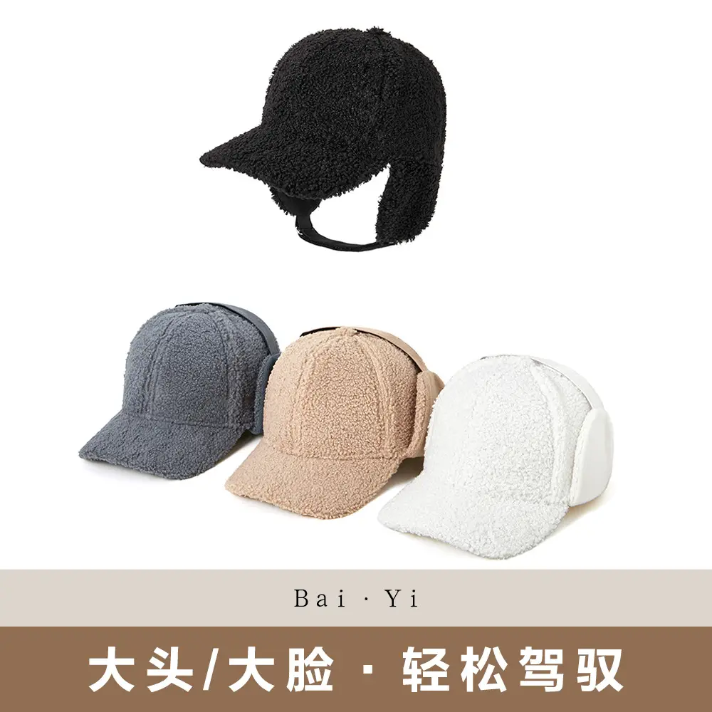 Autumn Winter Wool Cap for Men Women Windproof Warm - Image 7