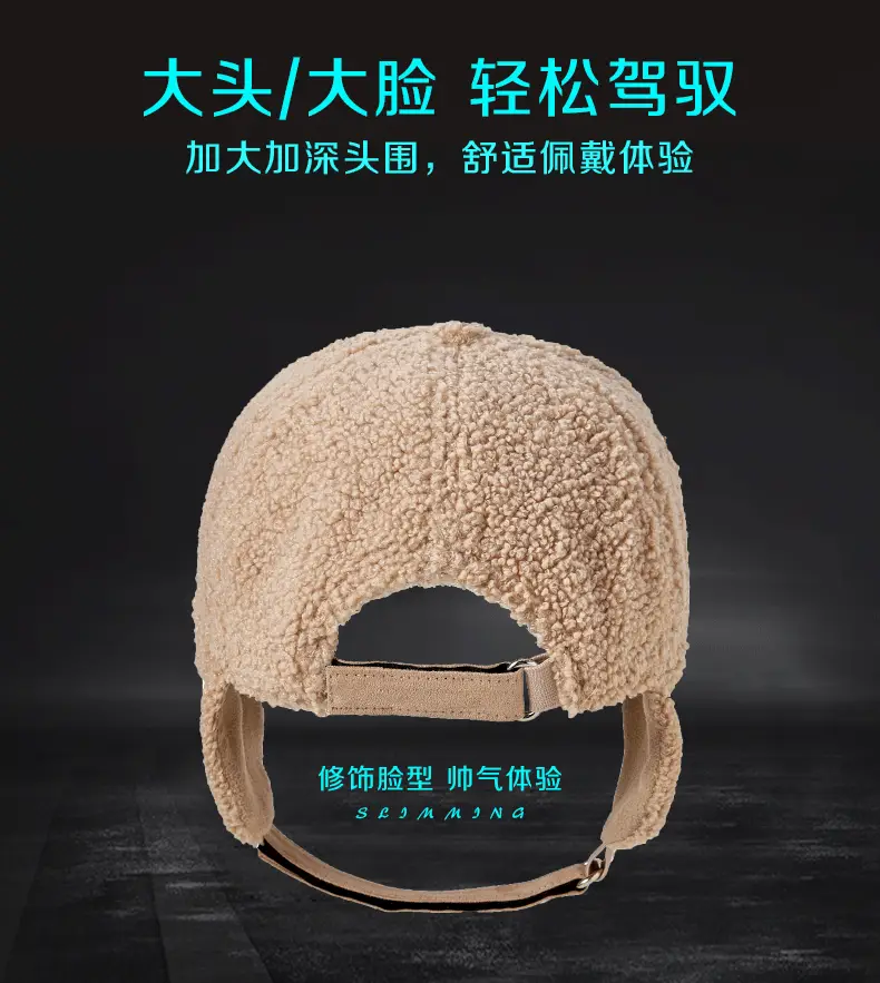 Autumn Winter Wool Cap for Men Women Windproof Warm — feature 10