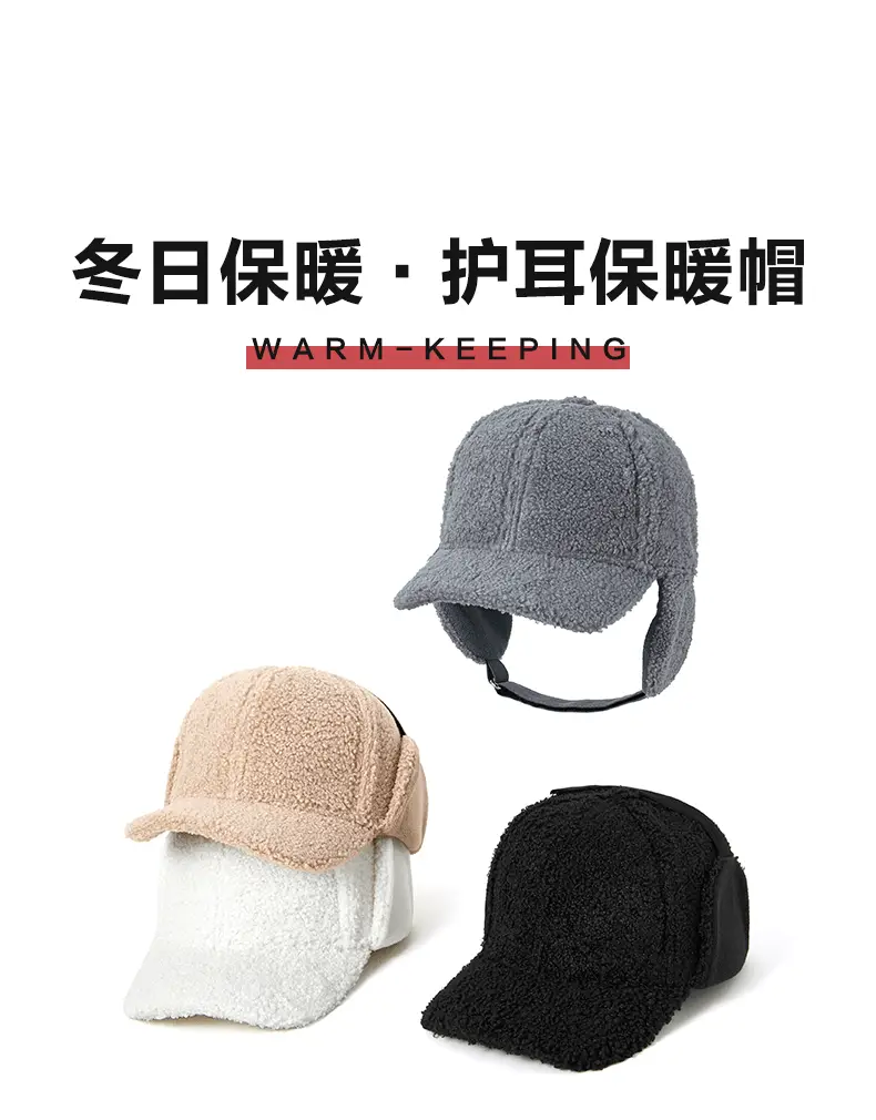 Autumn Winter Wool Cap for Men Women Windproof Warm — feature 11