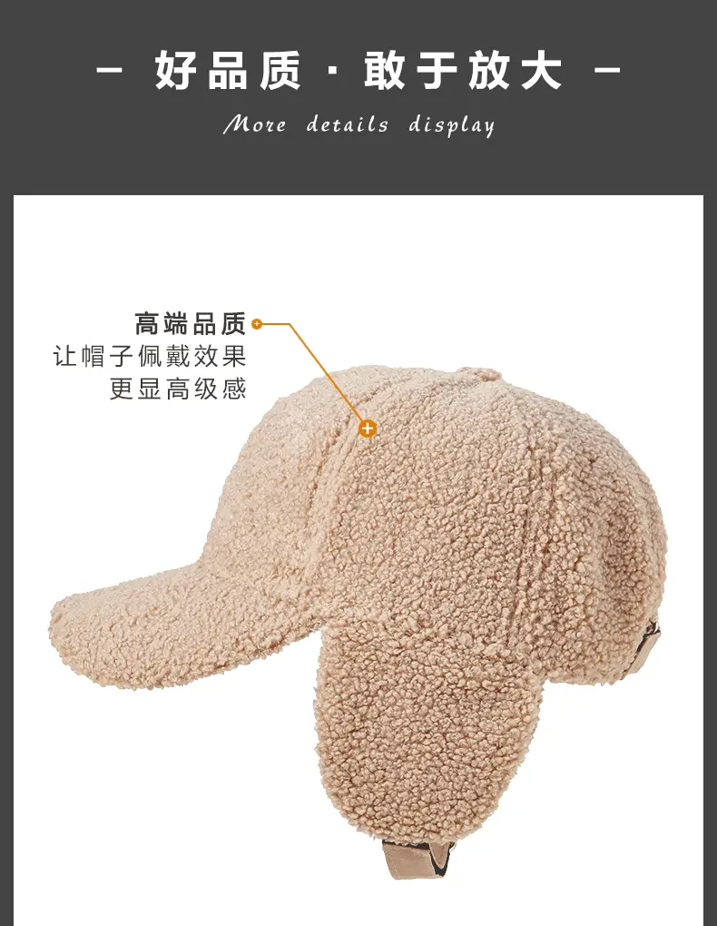 Autumn Winter Wool Cap for Men Women Windproof Warm — feature 17