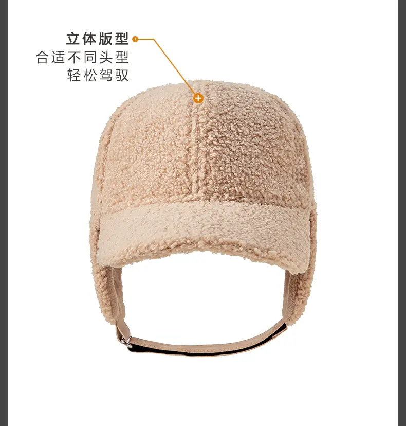 Autumn Winter Wool Cap for Men Women Windproof Warm — feature 18