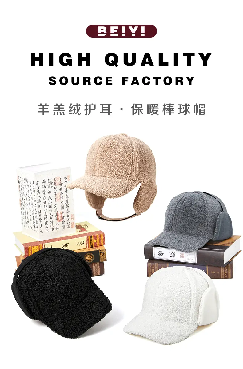 Autumn Winter Wool Cap for Men Women Windproof Warm — feature 2
