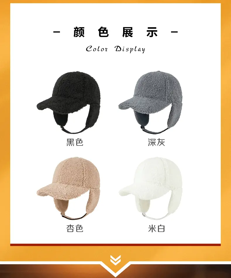 Autumn Winter Wool Cap for Men Women Windproof Warm — feature 8