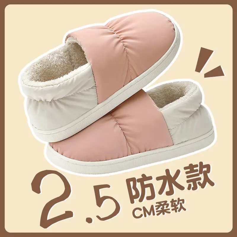 Slip-on cotton slippers men's winter bag heel outdoor wear fleece-lined home indoor thick bottom waterproof confinement cotton slippers women - Image 2