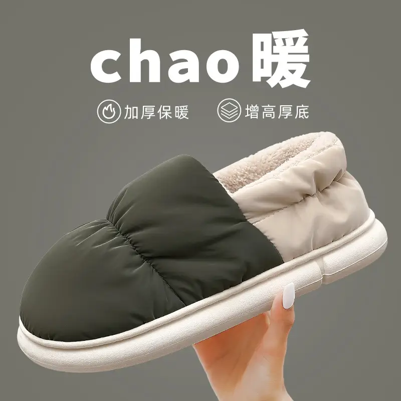 Slip-on cotton slippers men's winter bag heel outdoor wear fleece-lined home indoor thick bottom waterproof confinement cotton slippers women - Image 4