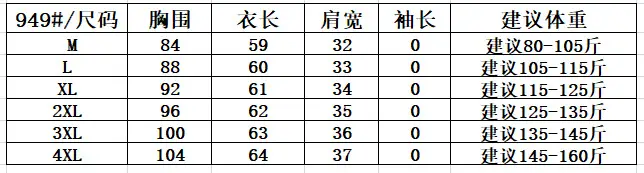 Black Chiffon Vest Women Spring Autumn Slim Fit Waistcoat Style — feature 1