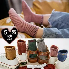 Autumn Winter Kids Mid-Calf Socks Cotton Blue — feature 1