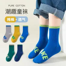 Autumn Winter Kids Mid-Calf Socks Cotton Blue — feature 11