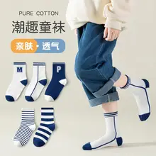 Autumn Winter Kids Mid-Calf Socks Cotton Blue — feature 12