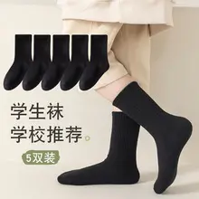 Autumn Winter Kids Mid-Calf Socks Cotton Blue — feature 13