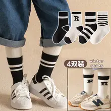 Autumn Winter Kids Mid-Calf Socks Cotton Blue — feature 14
