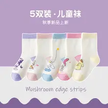 Autumn Winter Kids Mid-Calf Socks Cotton Blue — feature 16