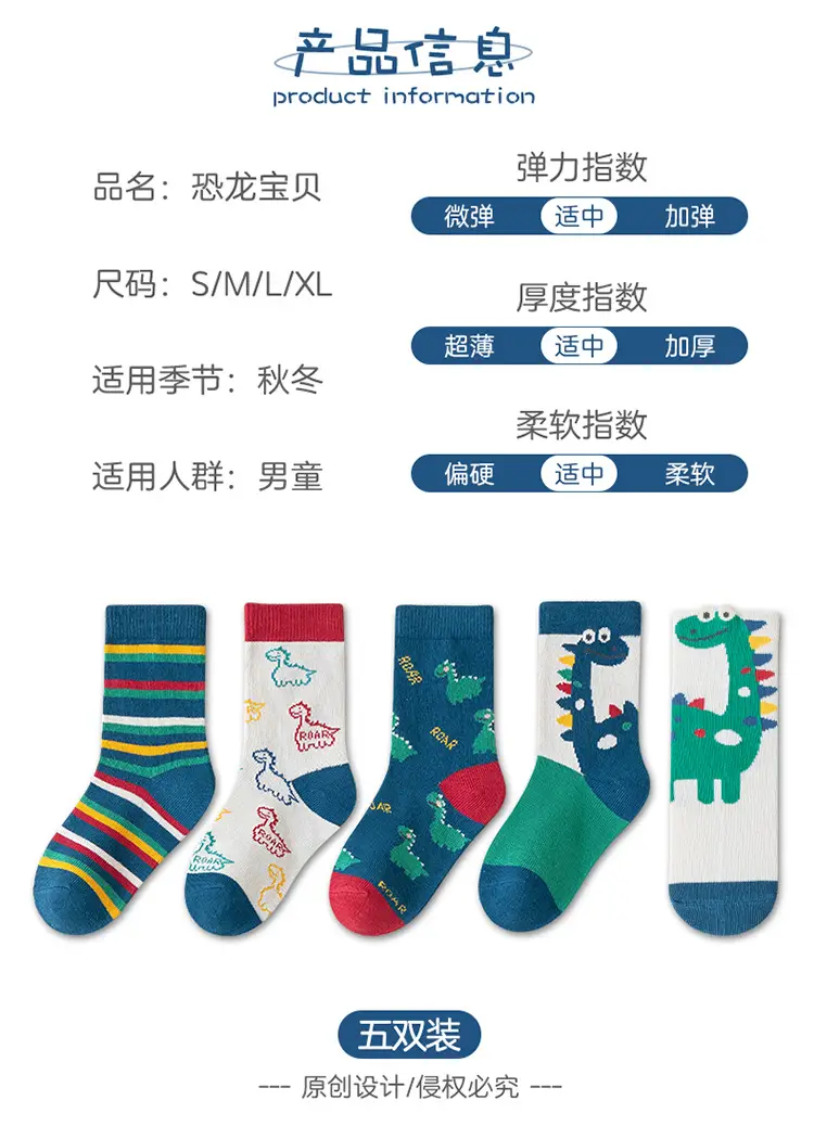 Autumn Winter Kids Mid-Calf Socks Cotton Blue — feature 19
