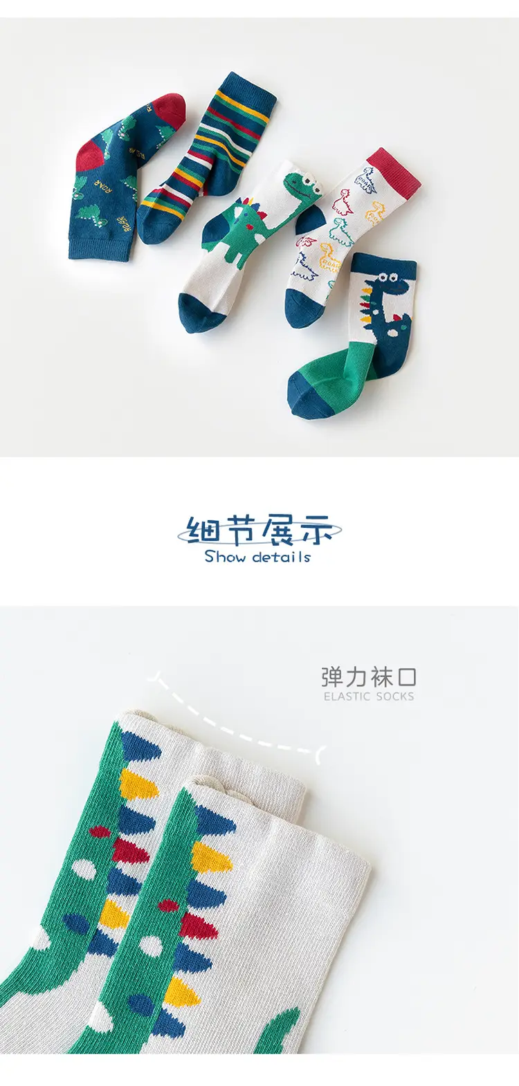 Autumn Winter Kids Mid-Calf Socks Cotton Blue — feature 28