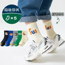 Autumn Winter Kids Mid-Calf Socks Cotton Blue — feature 4