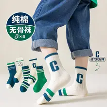 Autumn Winter Kids Mid-Calf Socks Cotton Blue — feature 6