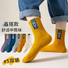 Autumn Winter Kids Mid-Calf Socks Cotton Blue — feature 7