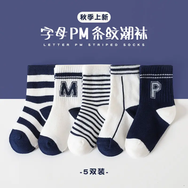 Autumn Winter Kids Mid-Calf Socks Cotton Blue - Image 11