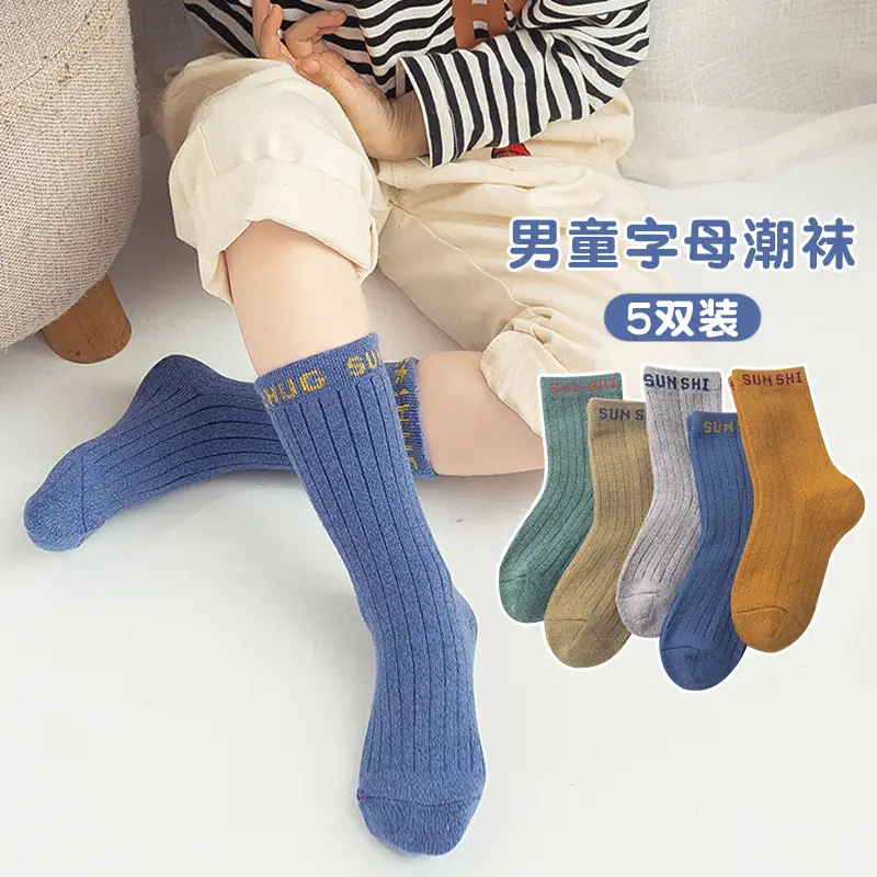 Autumn Winter Kids Mid-Calf Socks Cotton Blue - Image 12