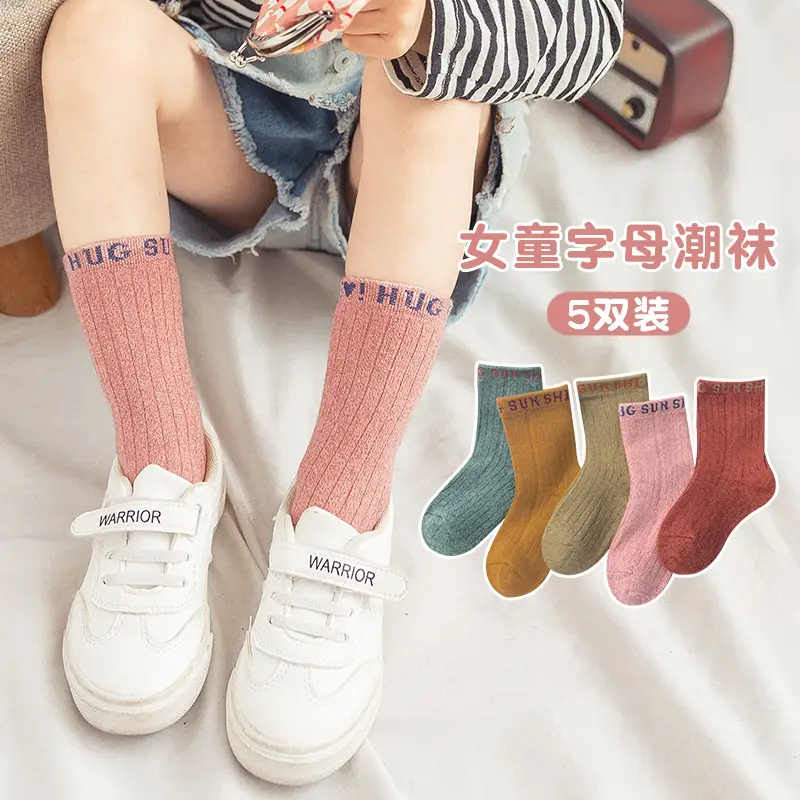 Autumn Winter Kids Mid-Calf Socks Cotton Blue - Image 13