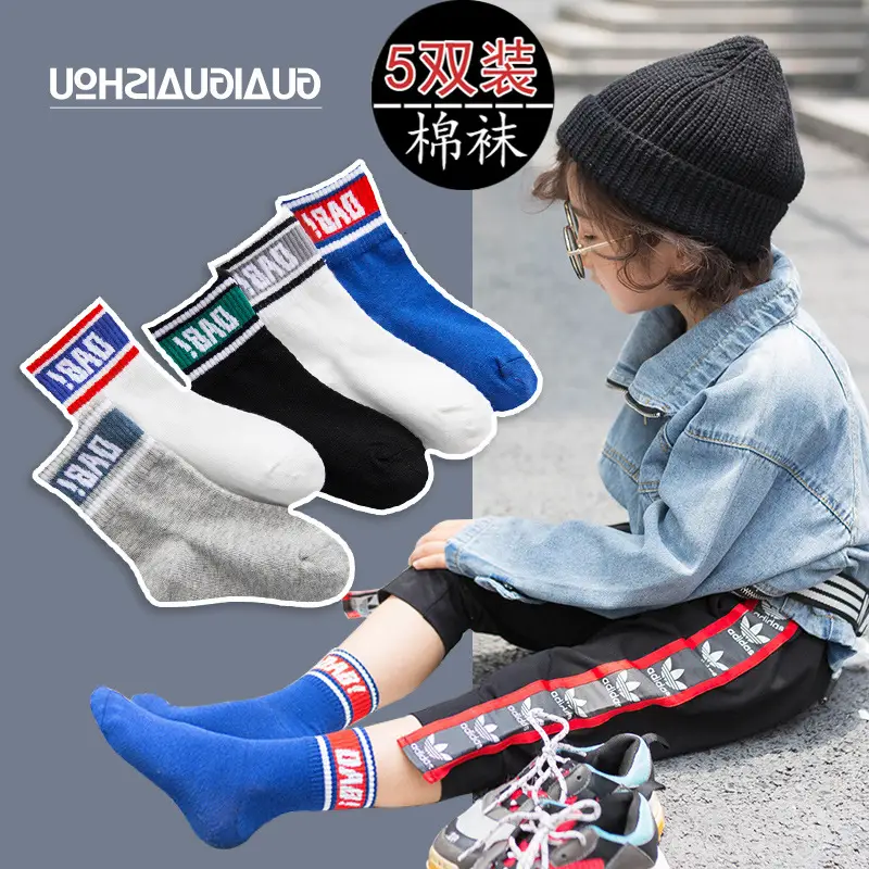 Autumn Winter Kids Mid-Calf Socks Cotton Blue - Image 14