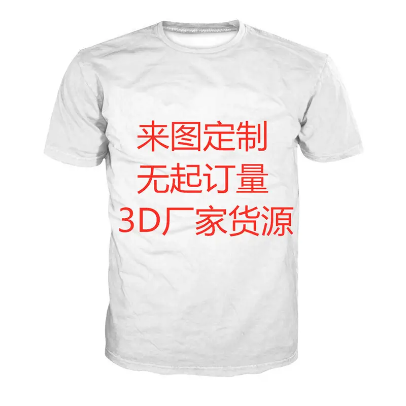 3D Digital Printed Hooded Sweatshirt White Customizable