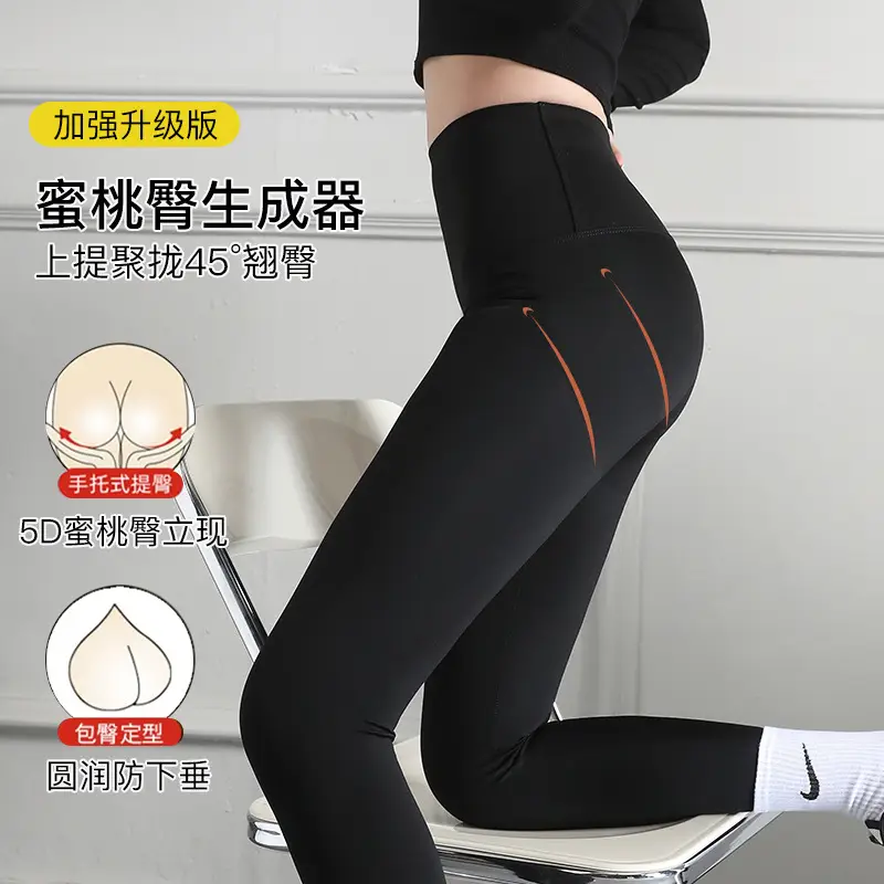 Women's Velvet High Waist Sports Leggings Brown - Image 11