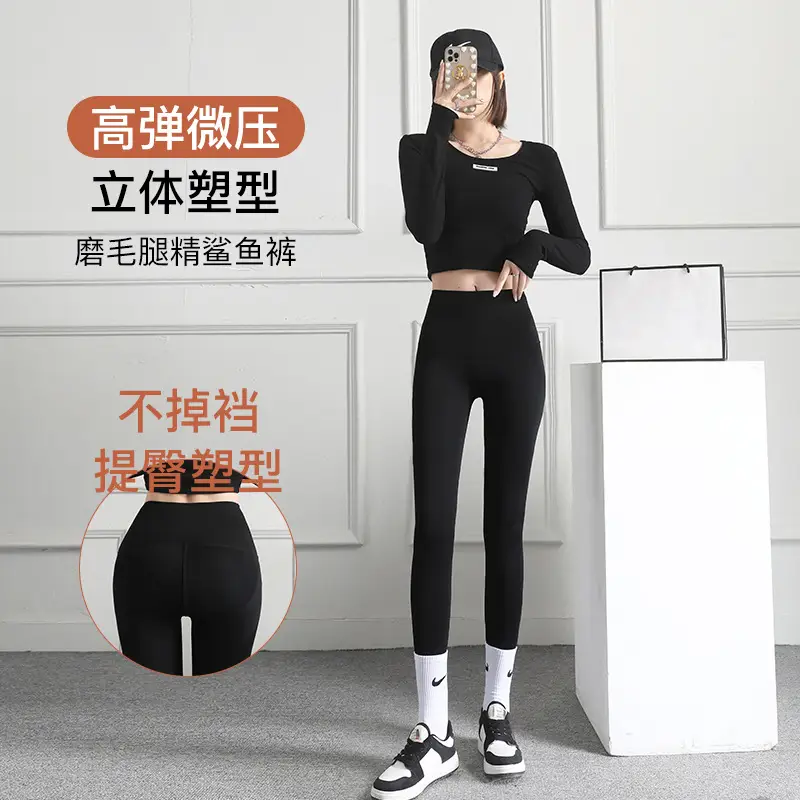 Women's Velvet High Waist Sports Leggings Brown - Image 12