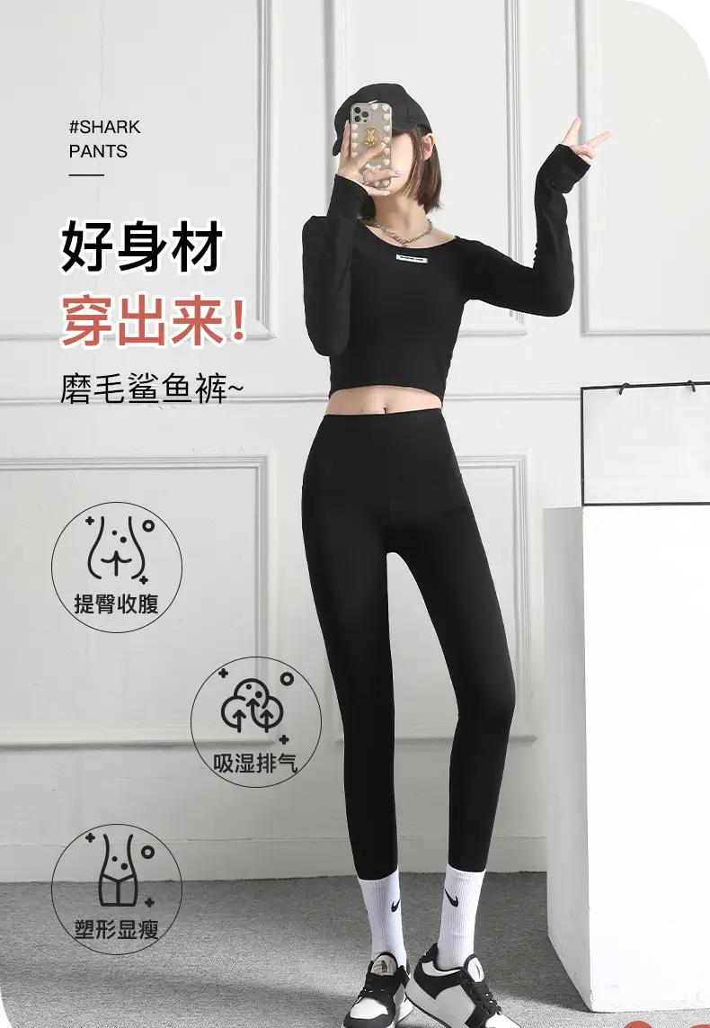 Women's Velvet High Waist Sports Leggings Brown — feature 1