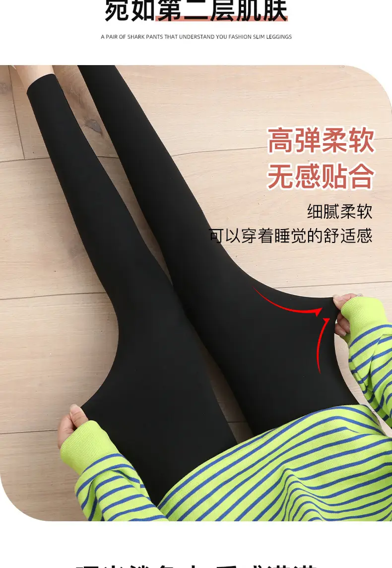 Women's Velvet High Waist Sports Leggings Brown — feature 10
