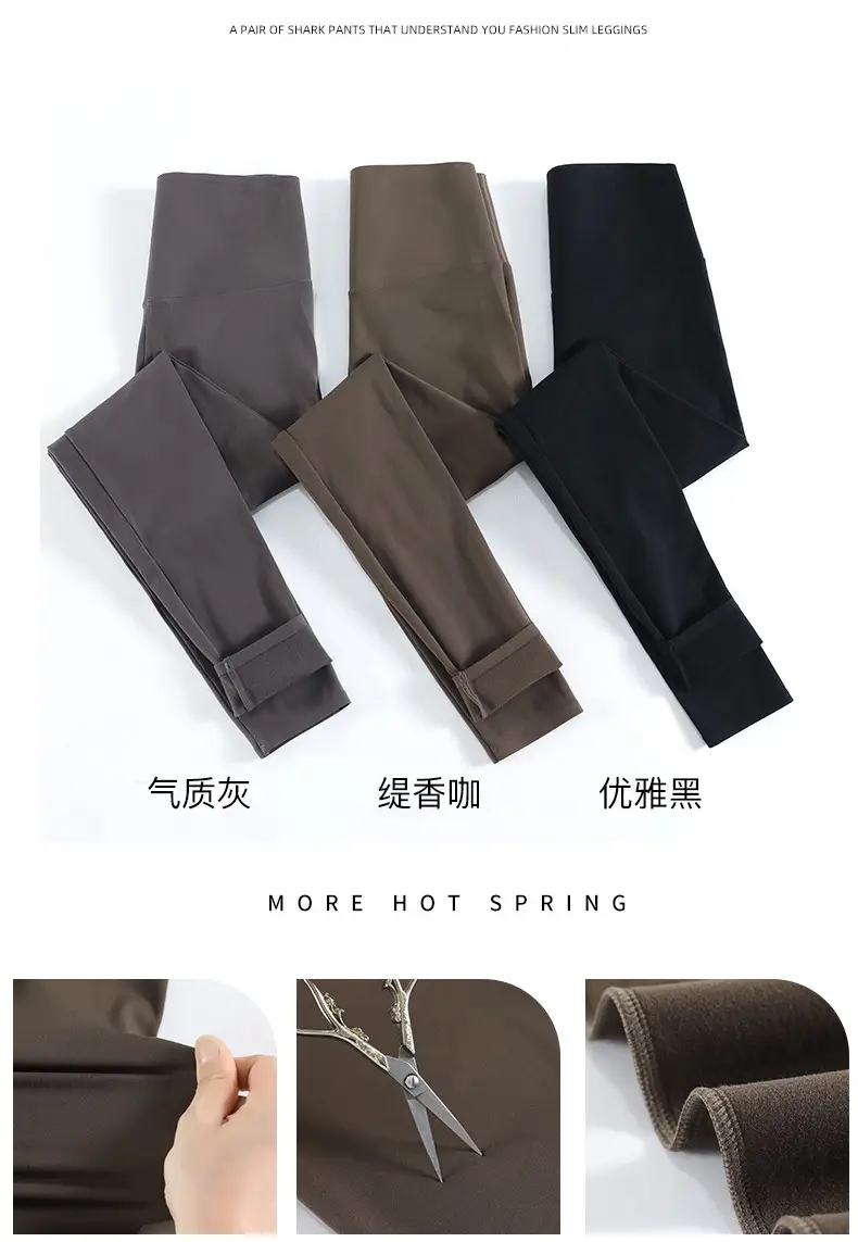 Women's Velvet High Waist Sports Leggings Brown — feature 13
