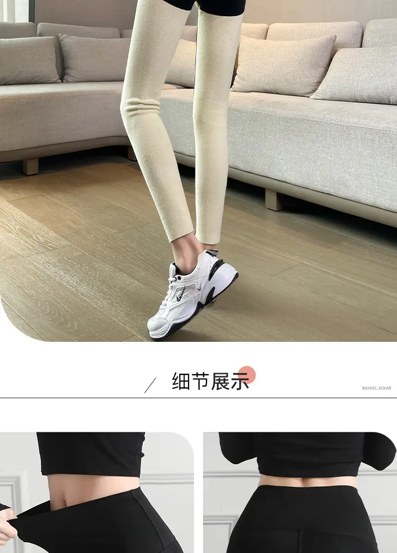 Women's Velvet High Waist Sports Leggings Brown — feature 27