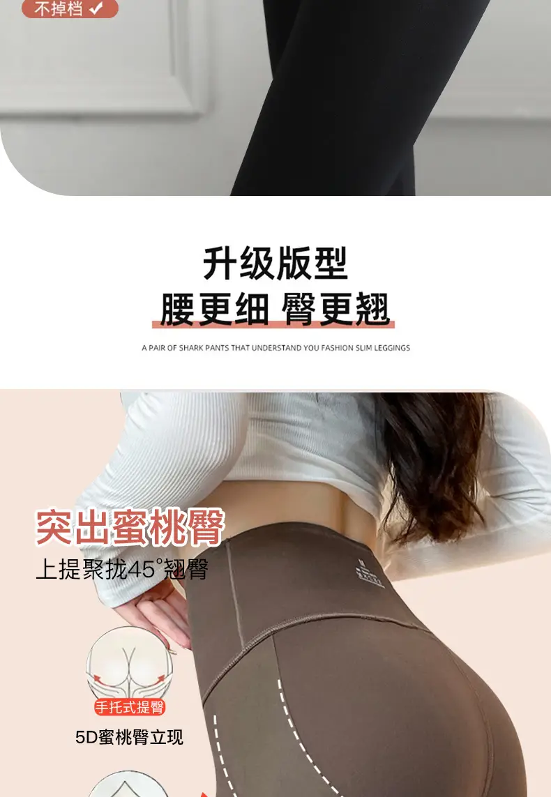 Women's Velvet High Waist Sports Leggings Brown — feature 4