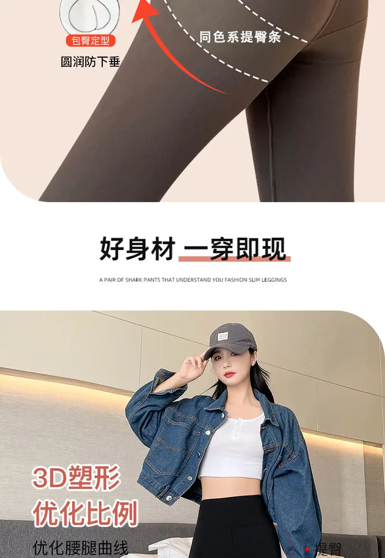 Women's Velvet High Waist Sports Leggings Brown — feature 5