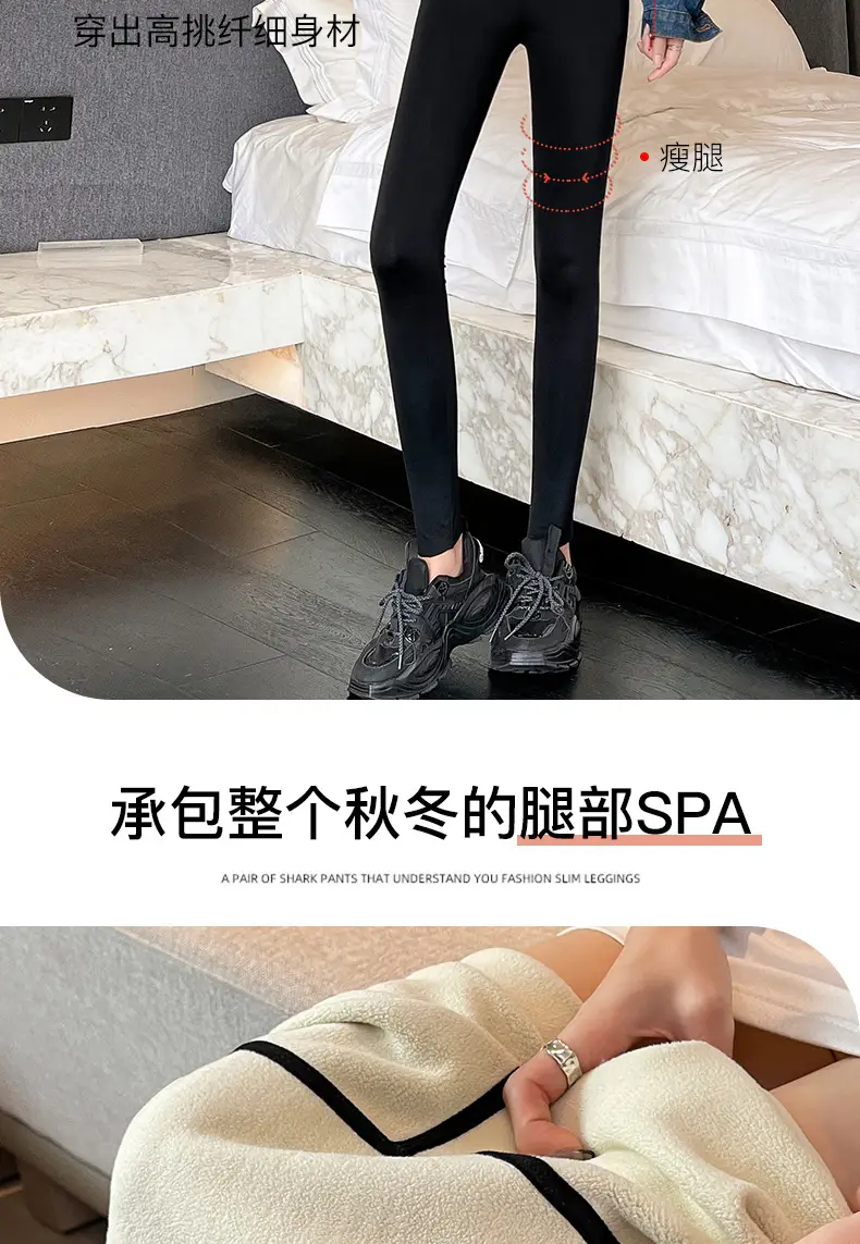 Women's Velvet High Waist Sports Leggings Brown — feature 6